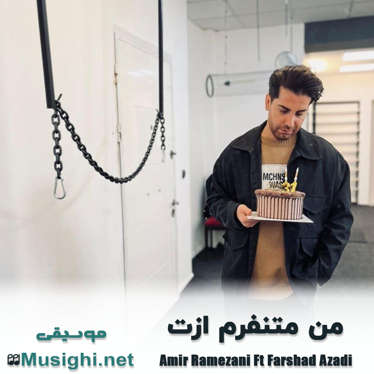 مشاهده تصویر دانلود آهنگ من متنفرم ازت امیر رمضانی و فرشاد آزادی دانلود اهنگ من متنفرم ازت امیر رمضانی و فرشاد آزادی